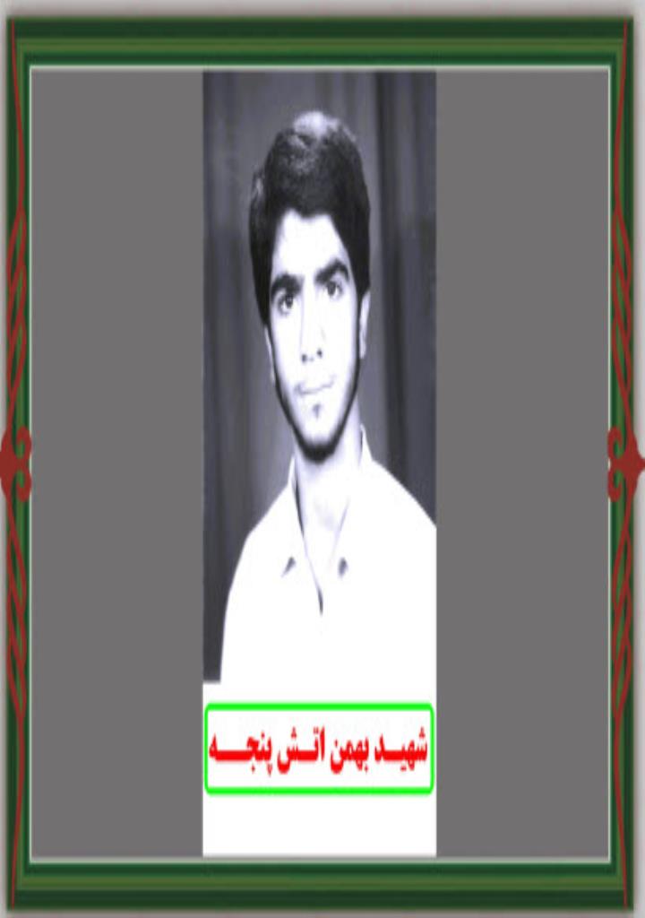 فاقد تصویر